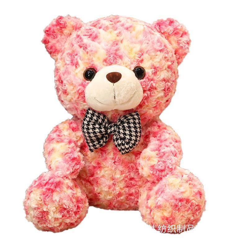 BuyCute Little Valentine's Teddy Bear - Goodlifebean Plushies | Stuffed Animals