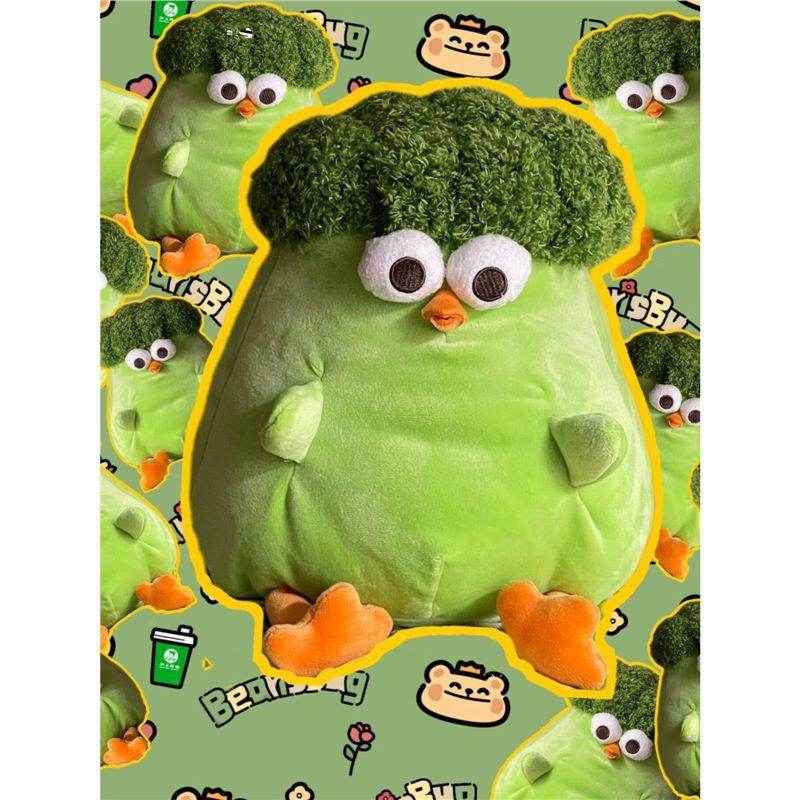 Cute Broccoli Chicken Plushie | Kawaii Plushie - Goodlifebean stuffed animals